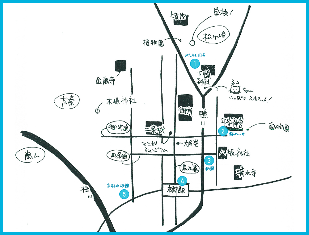 京都市内マップ